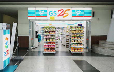 GS25, Exhibition Center 1